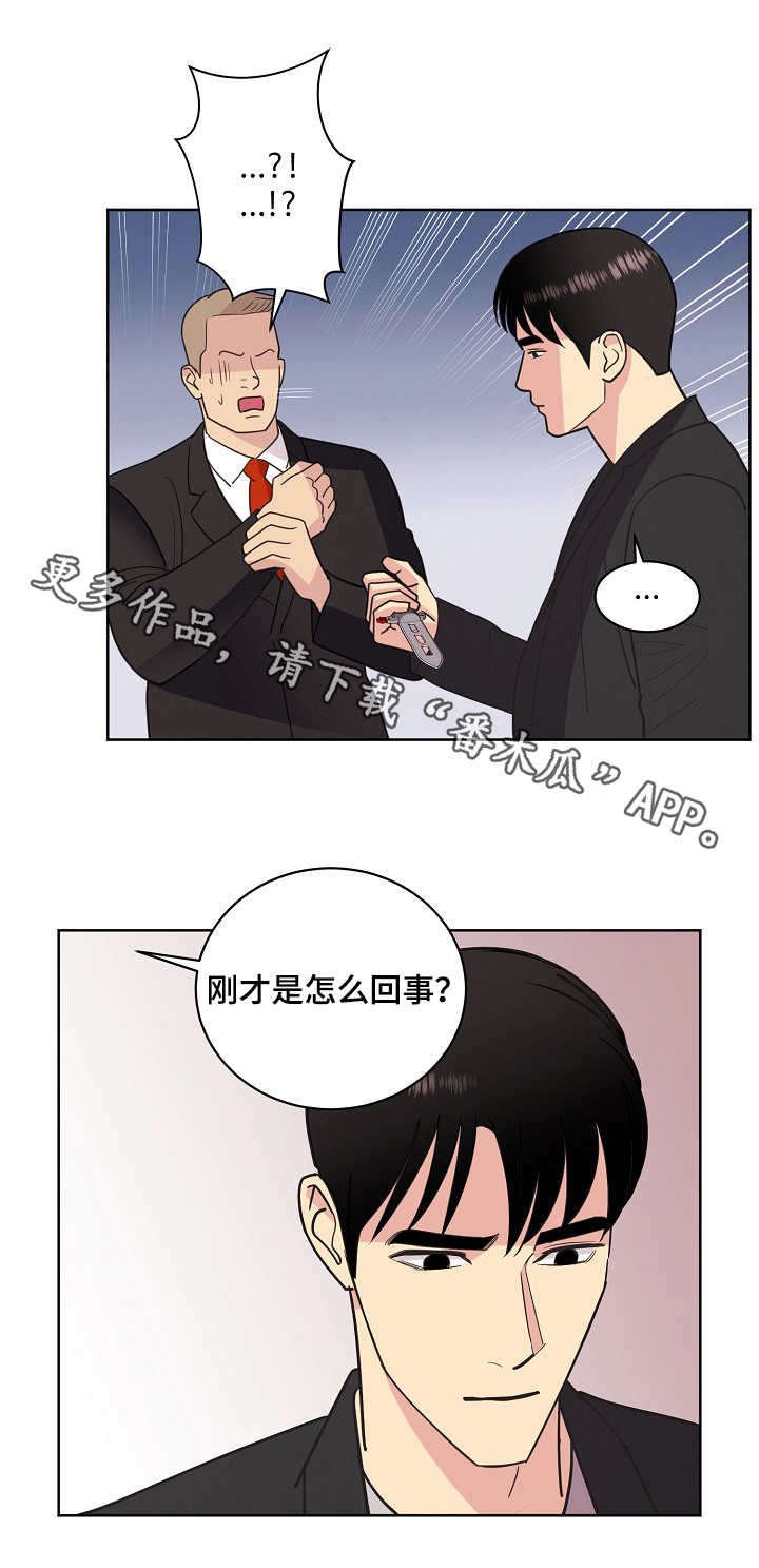 第26章：亲切