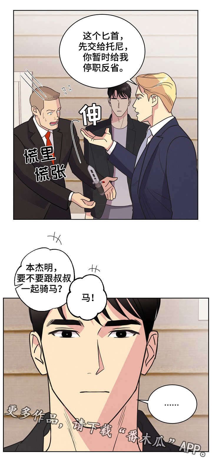第26章：亲切