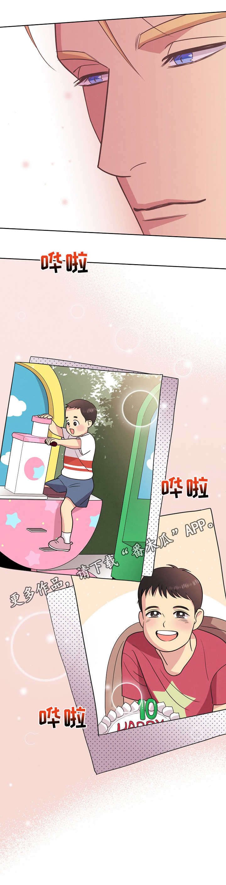 第27章：交谈