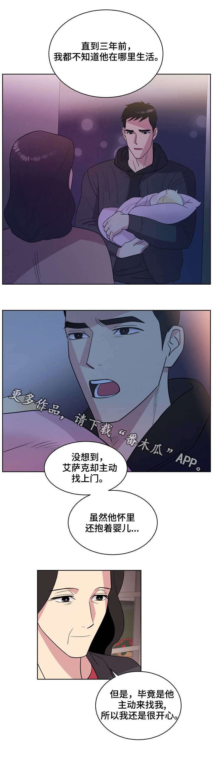第27章：交谈