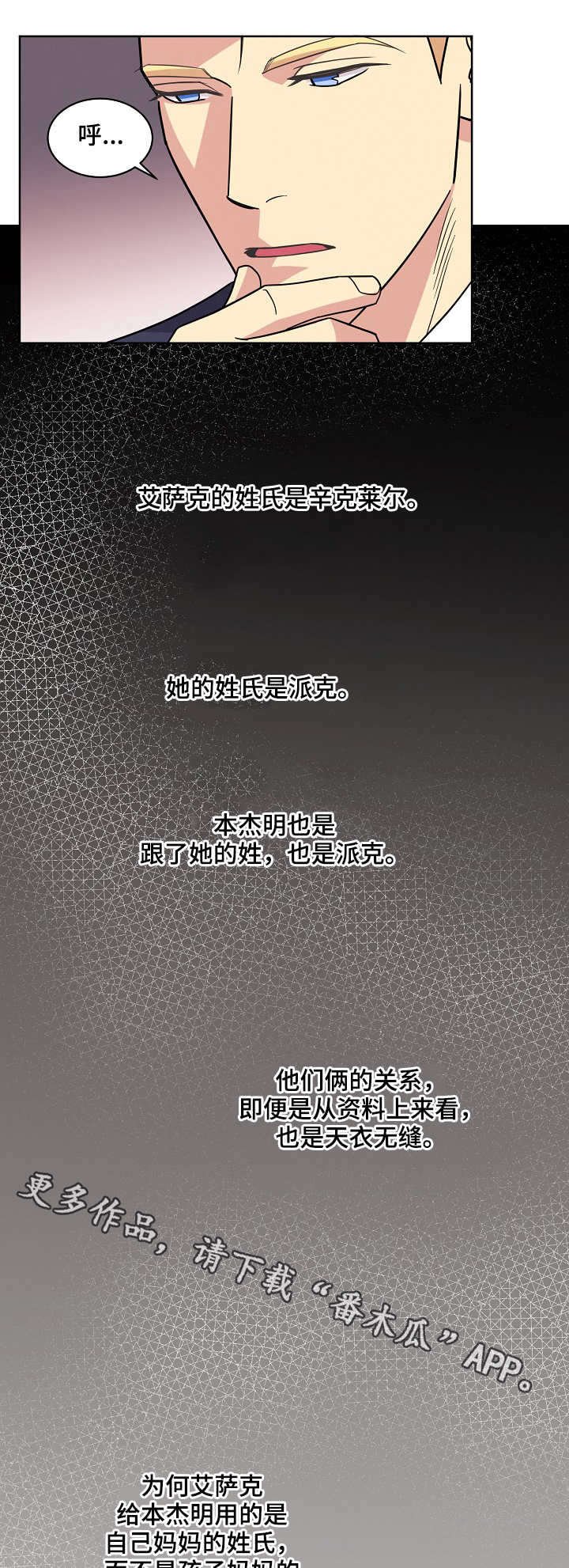 第27章：交谈
