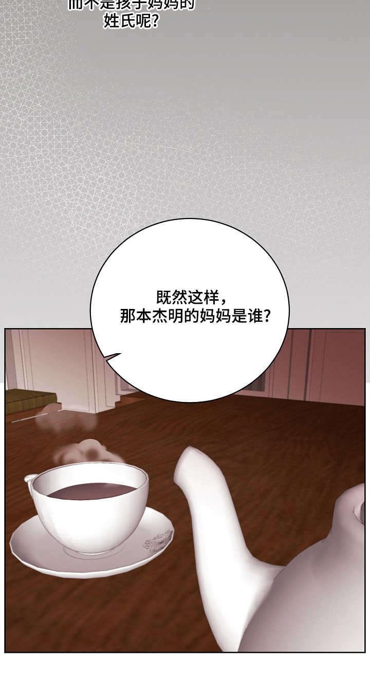 第27章：交谈