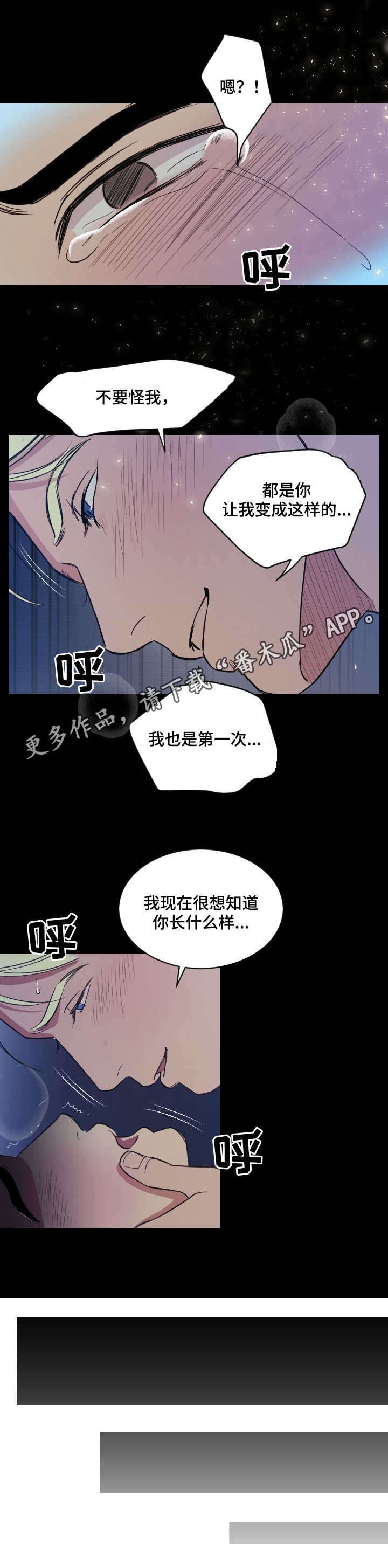 第3章：花艺师