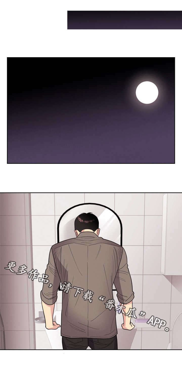 第30章：理直气壮