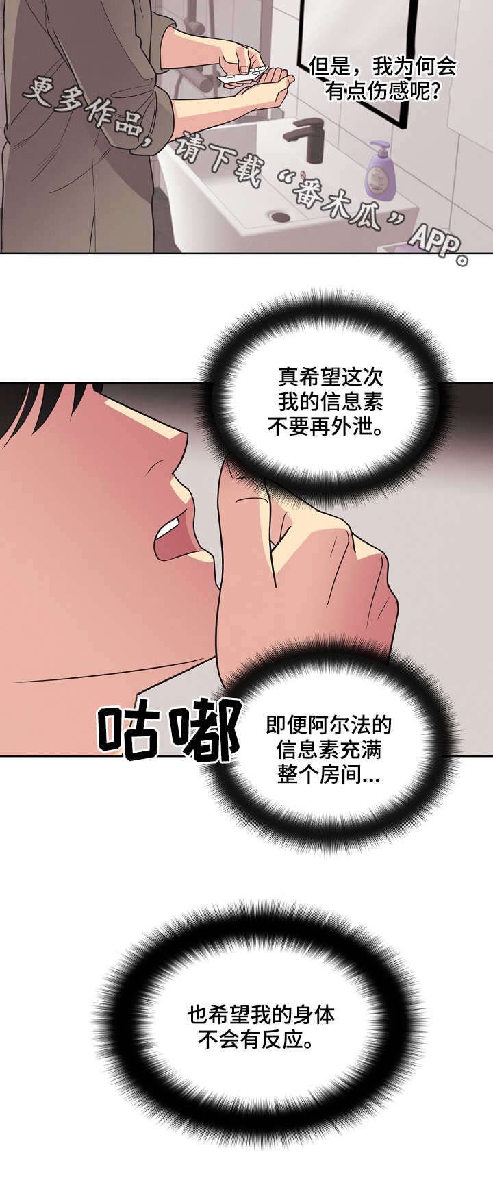 第30章：理直气壮