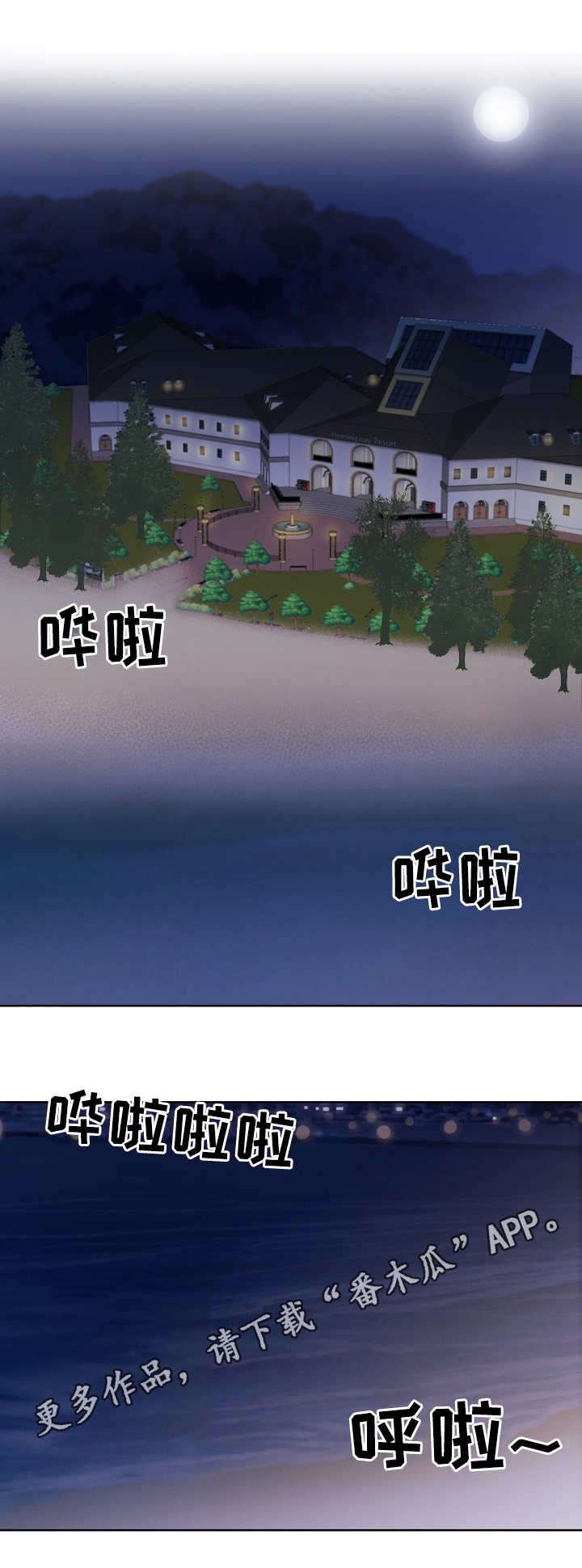 第30章：理直气壮