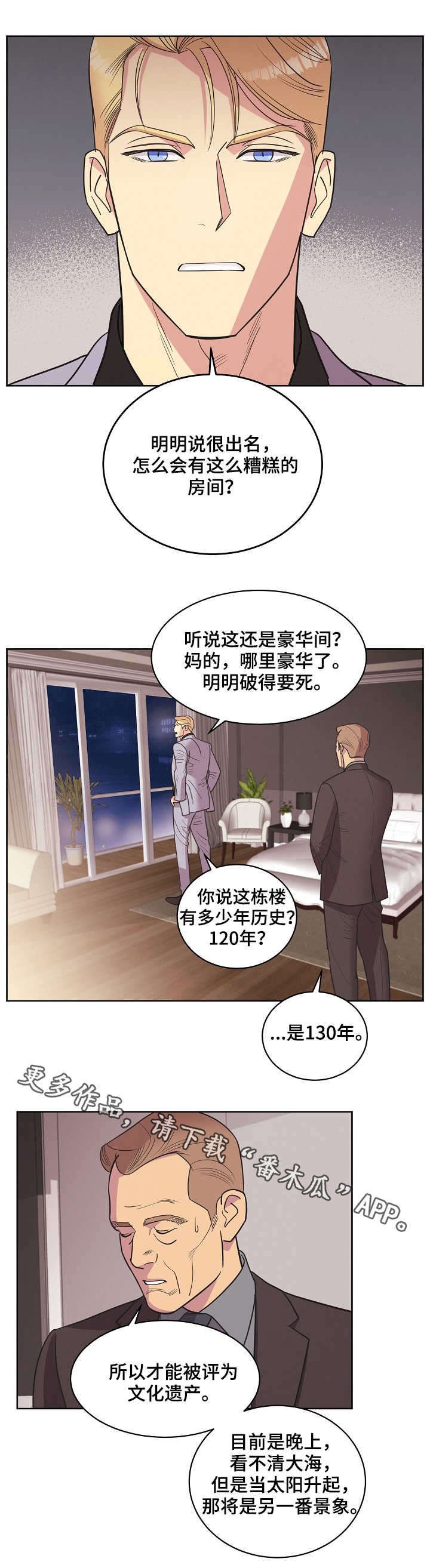 第30章：理直气壮