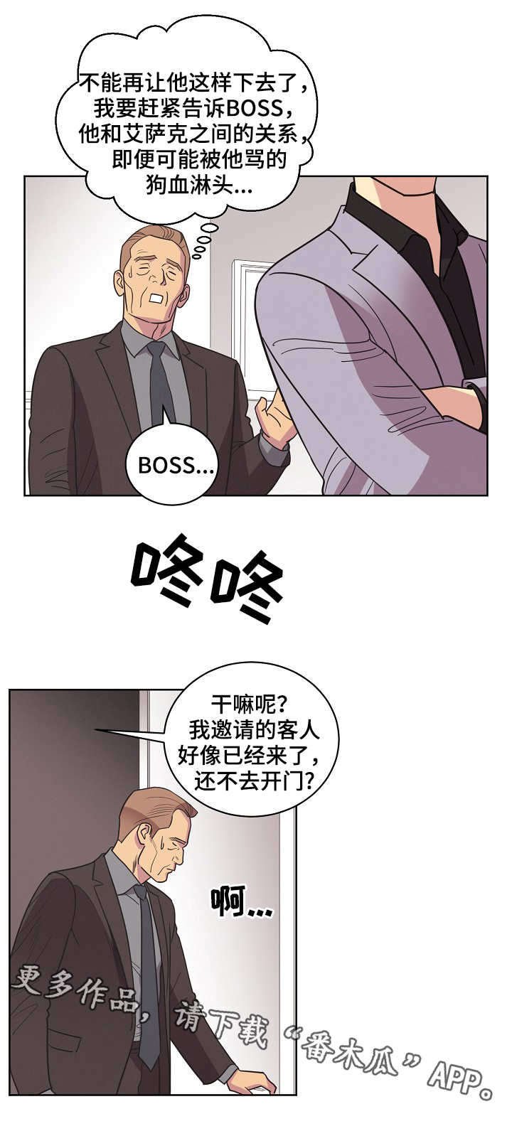 第30章：理直气壮