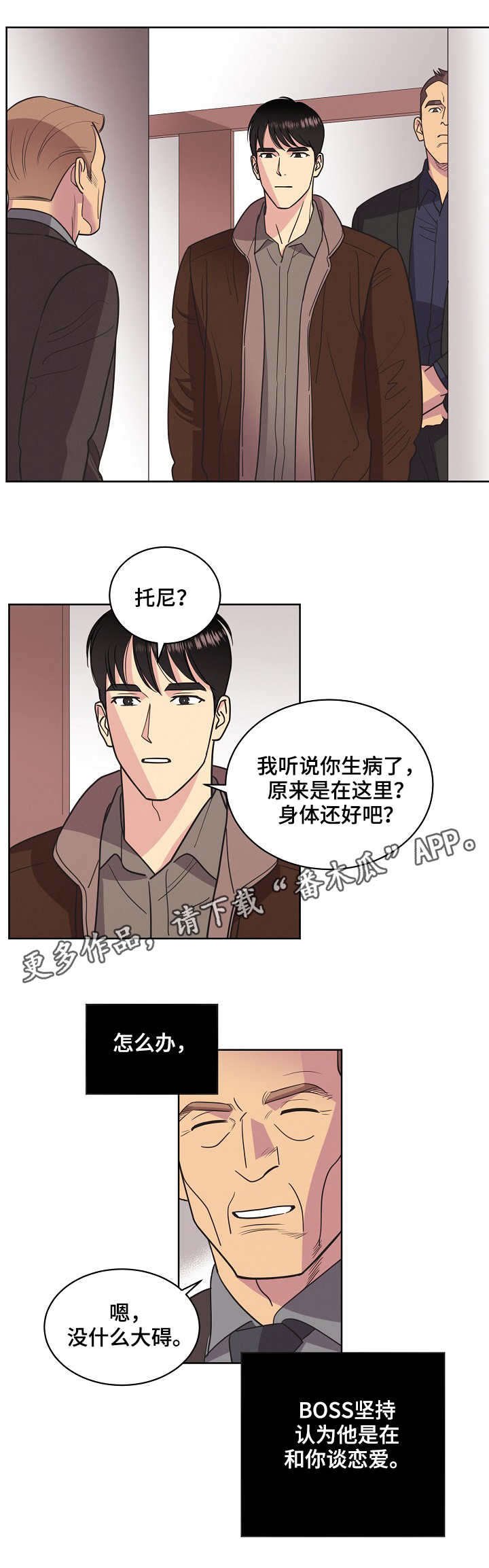 第30章：理直气壮