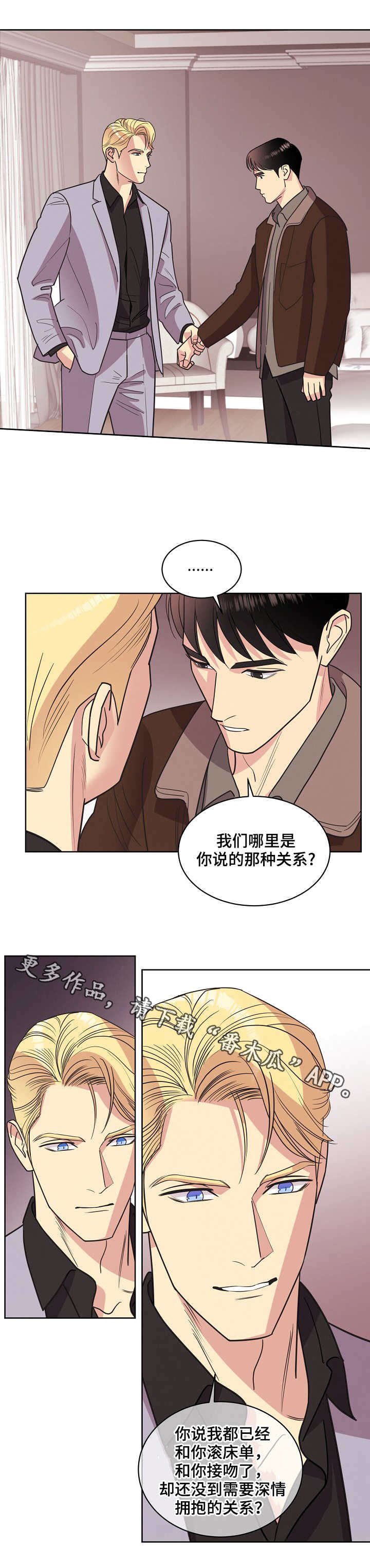 第31章：关系