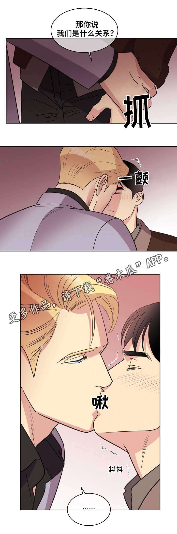第31章：关系