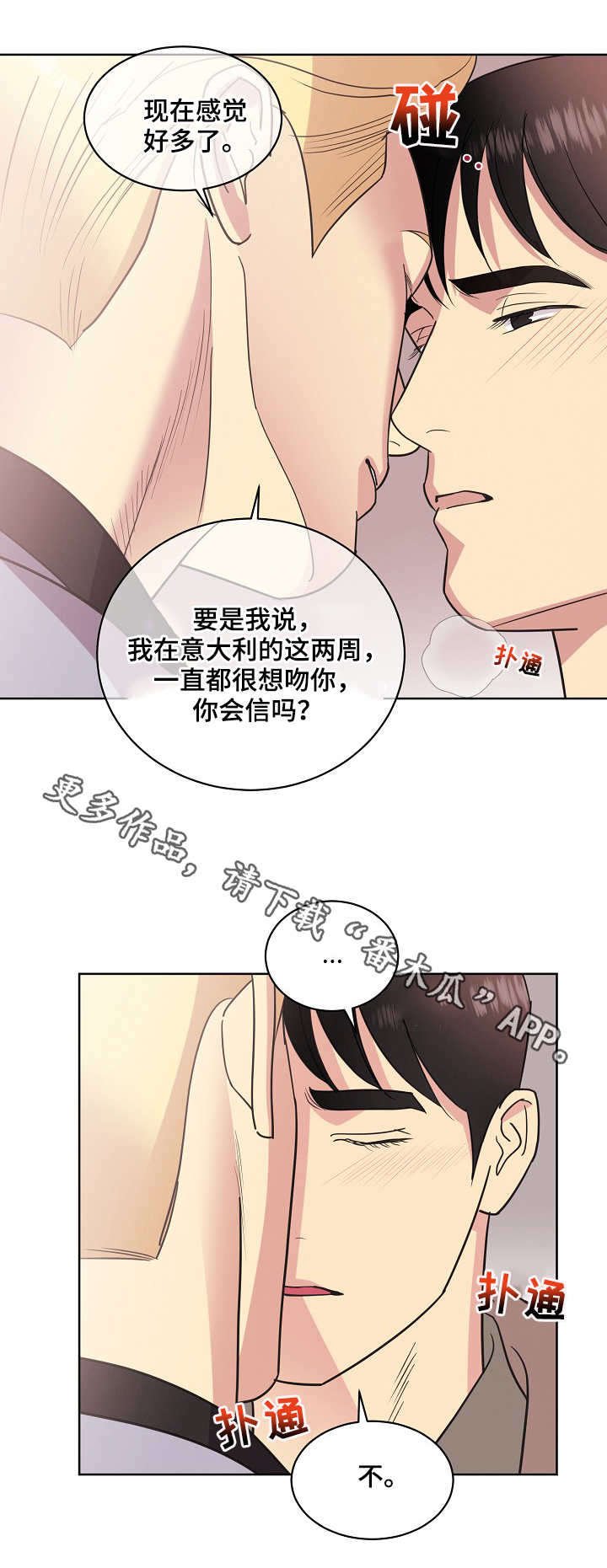 第31章：关系