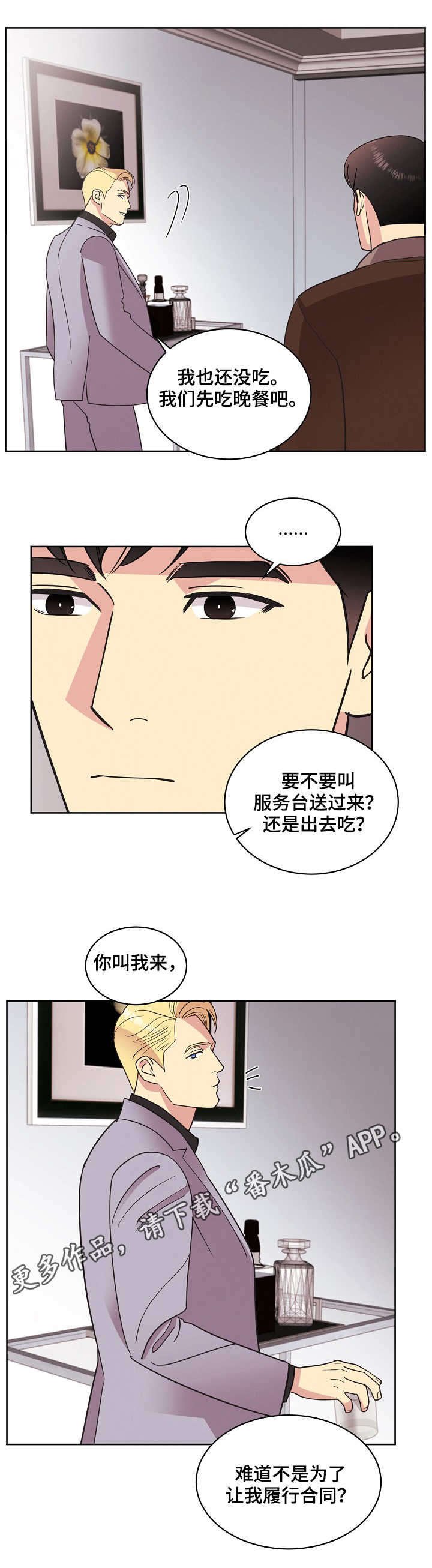 第31章：关系