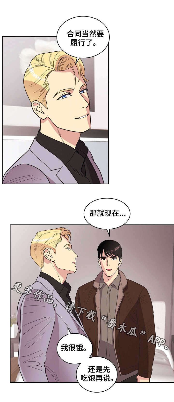 第31章：关系