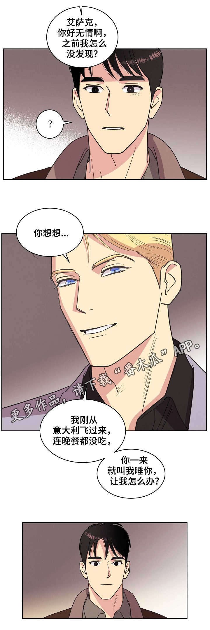 第31章：关系