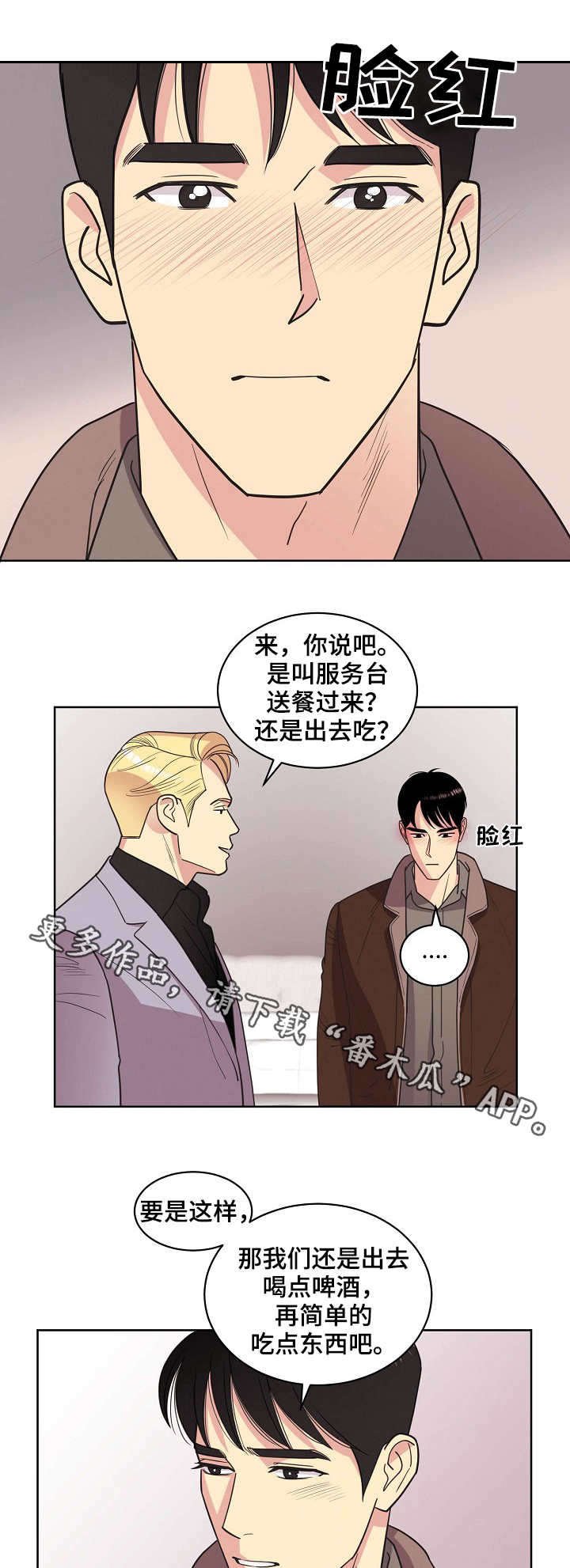 第31章：关系