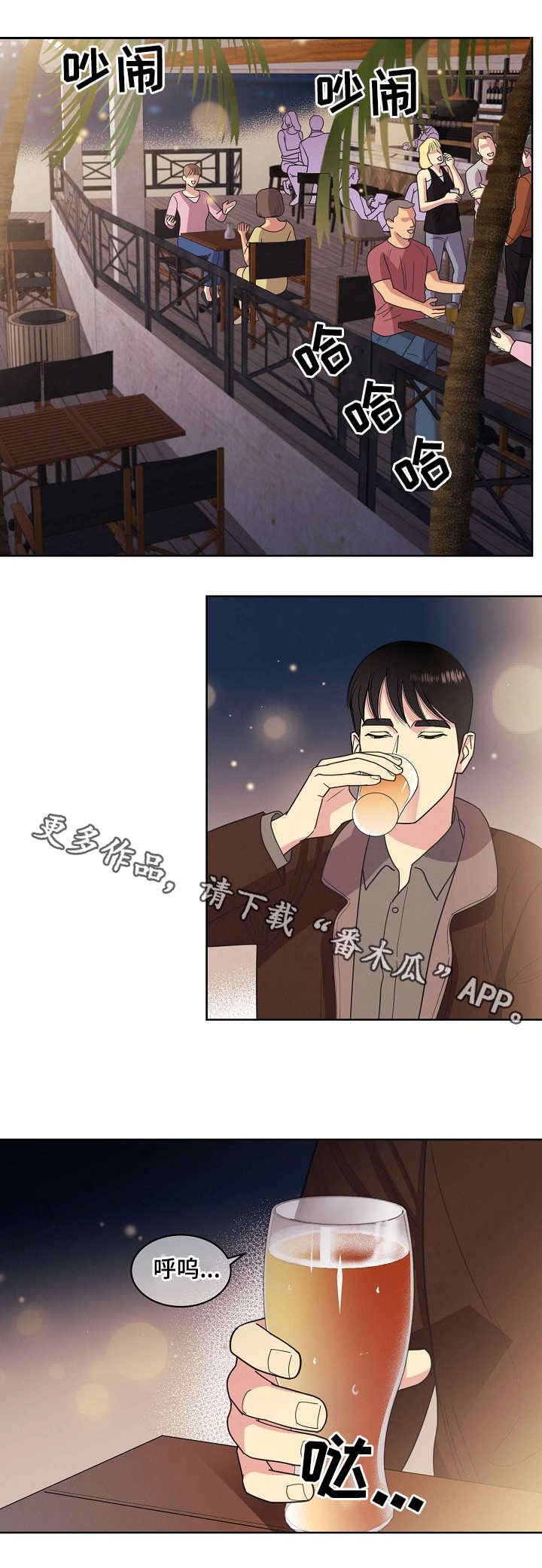 第32章：海边