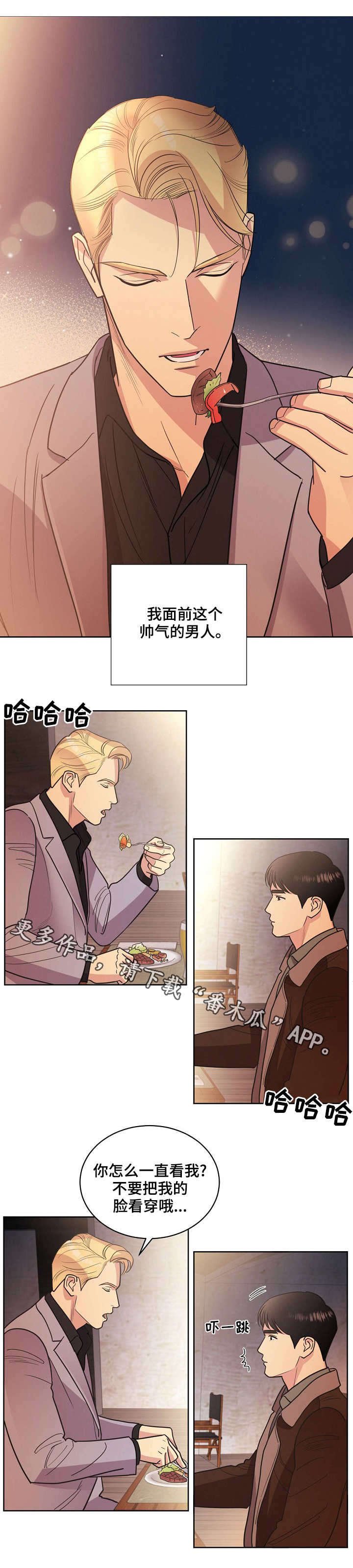 第32章：海边