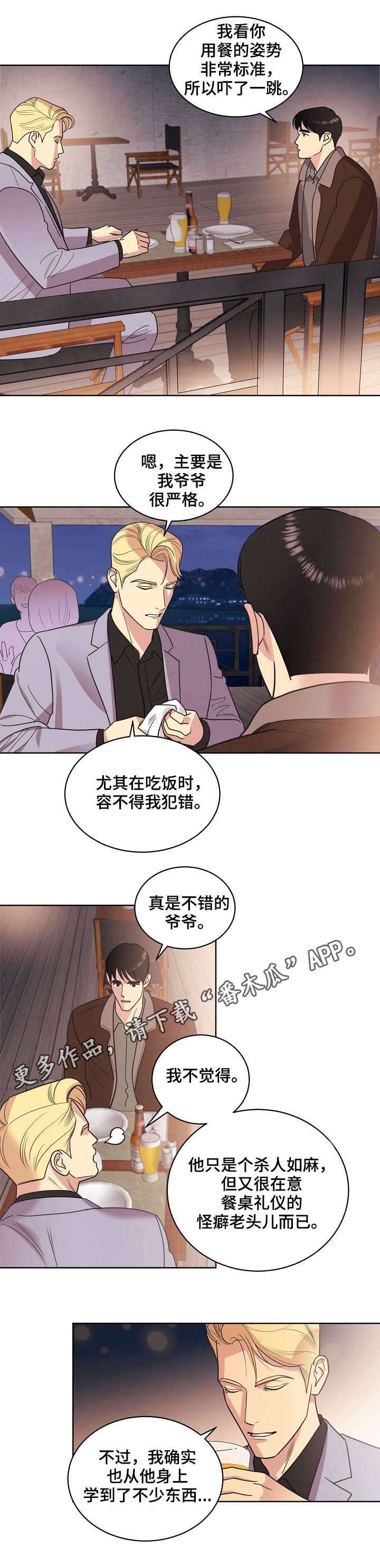 第32章：海边