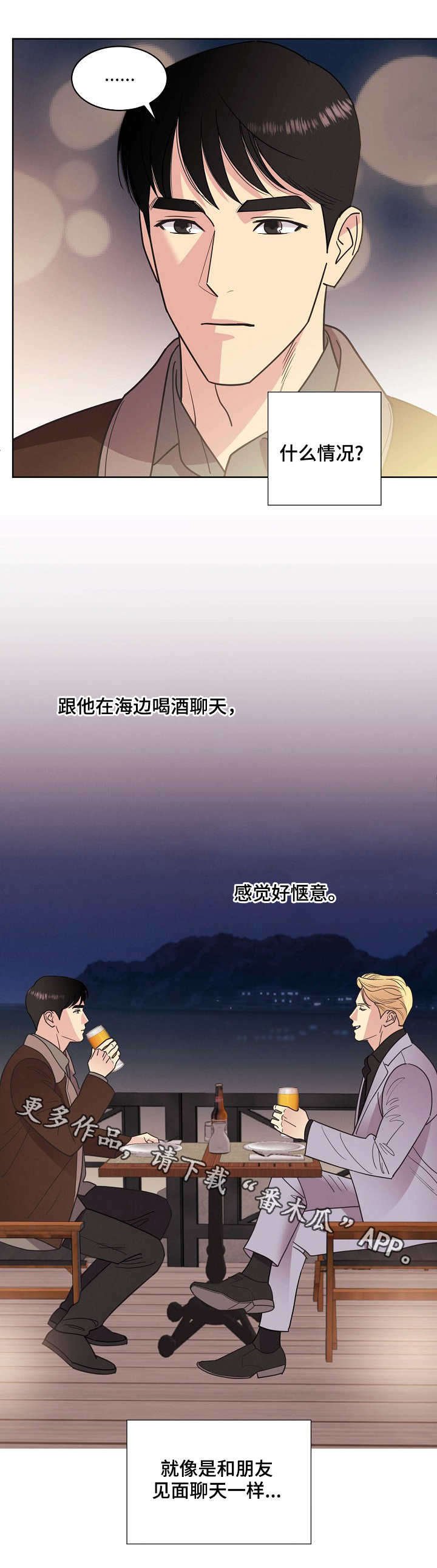 第32章：海边