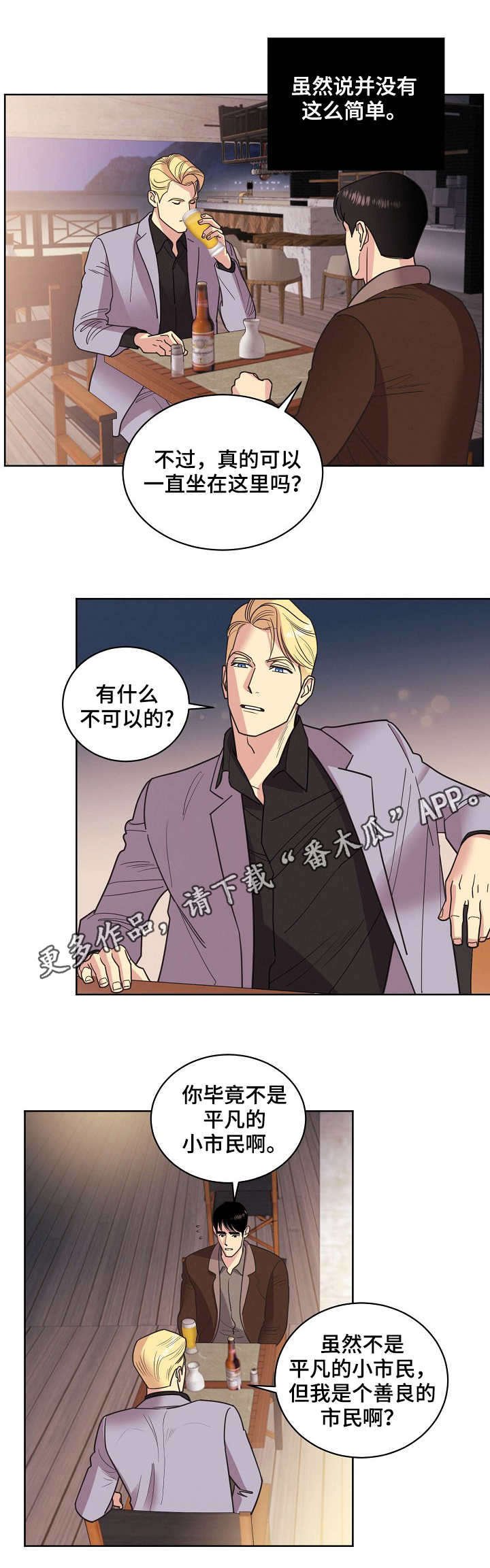 第32章：海边
