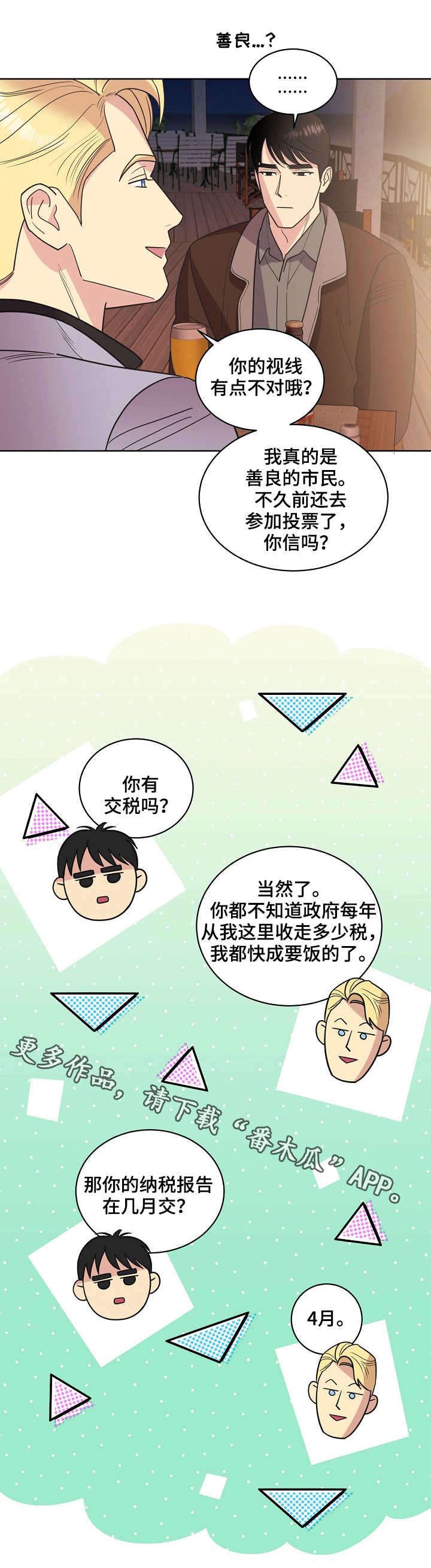 第32章：海边