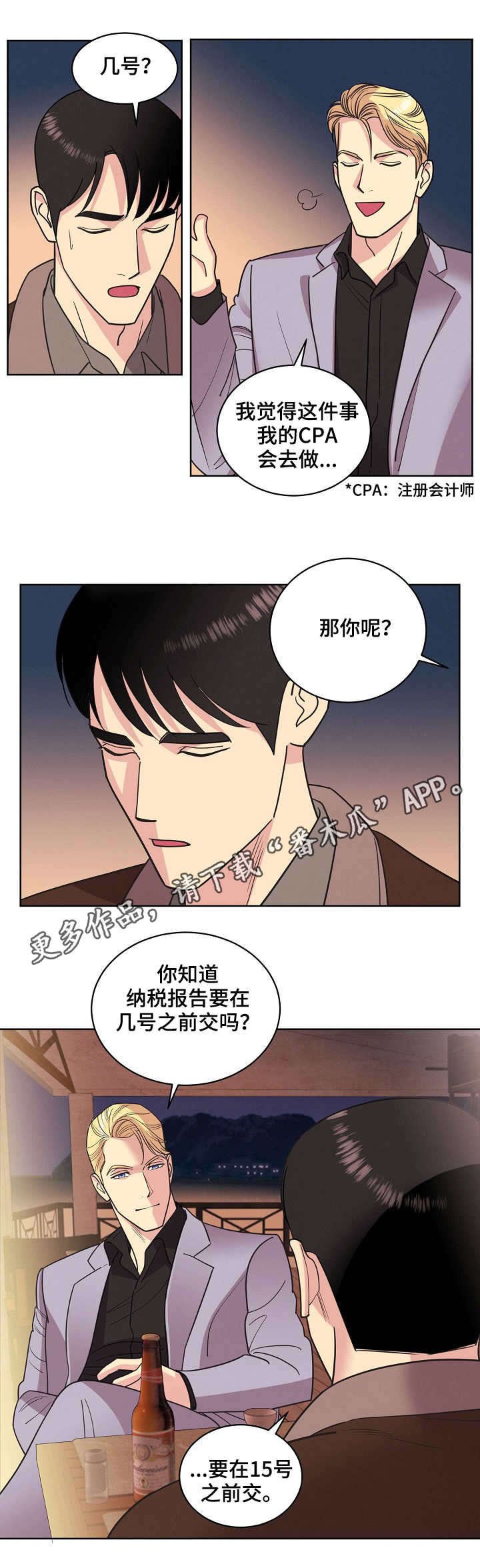 第32章：海边