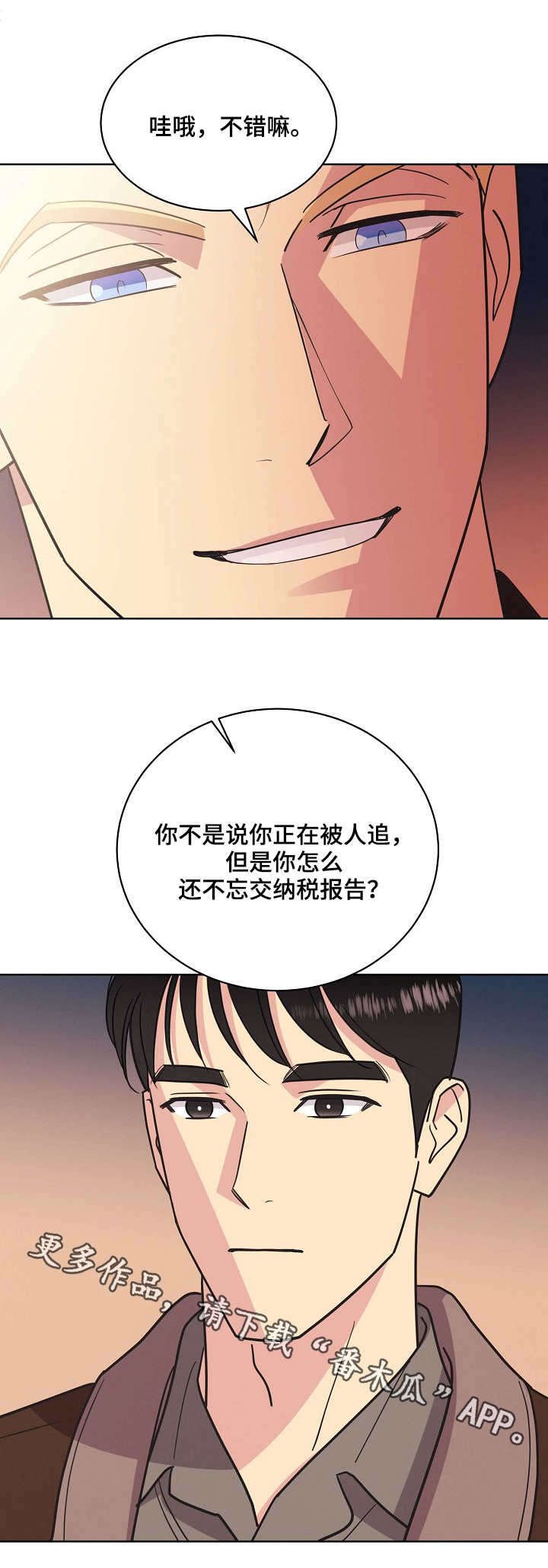 第32章：海边