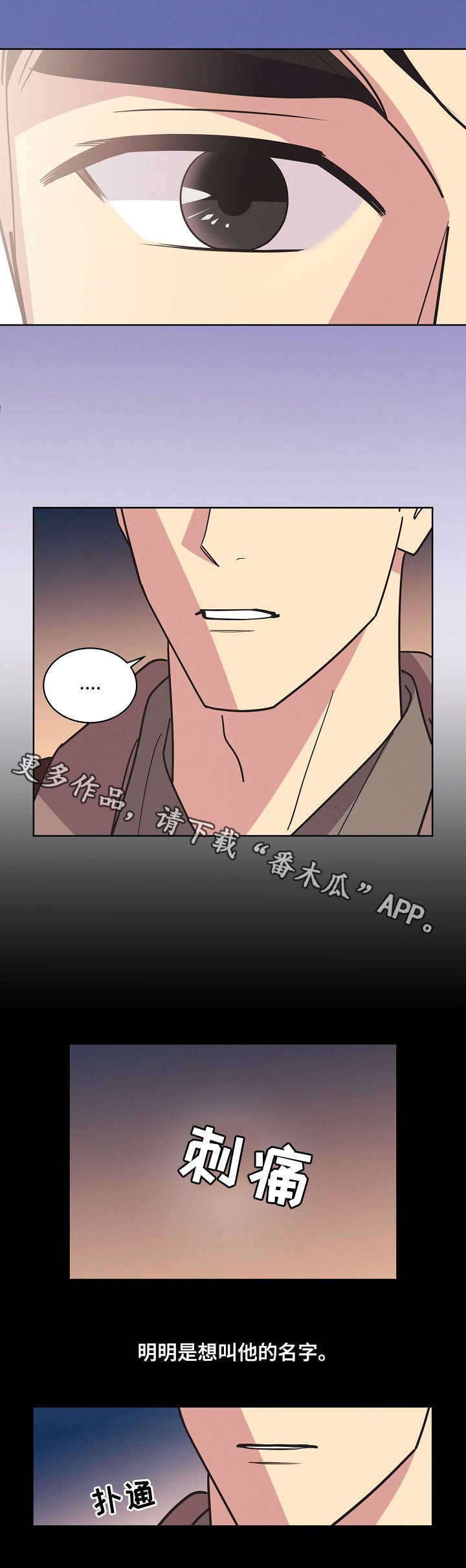 第33章：醉汉