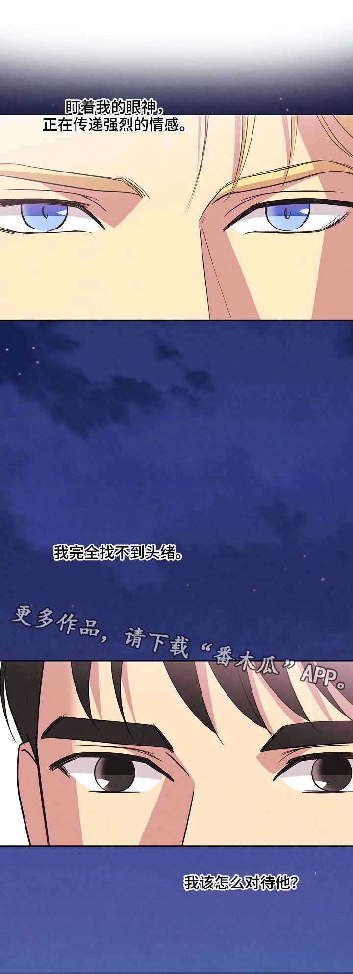 第33章：醉汉