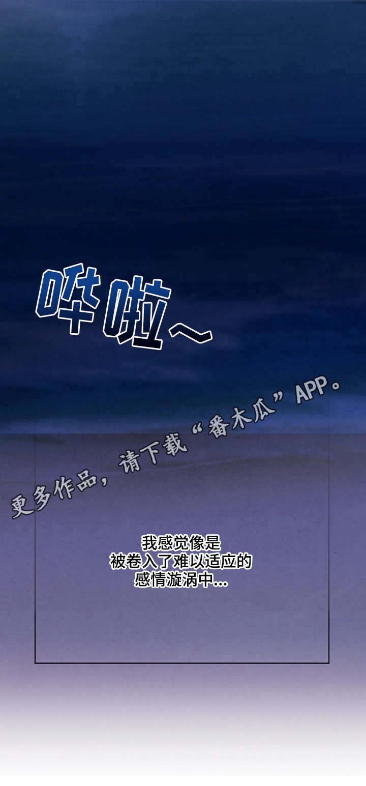 第33章：醉汉