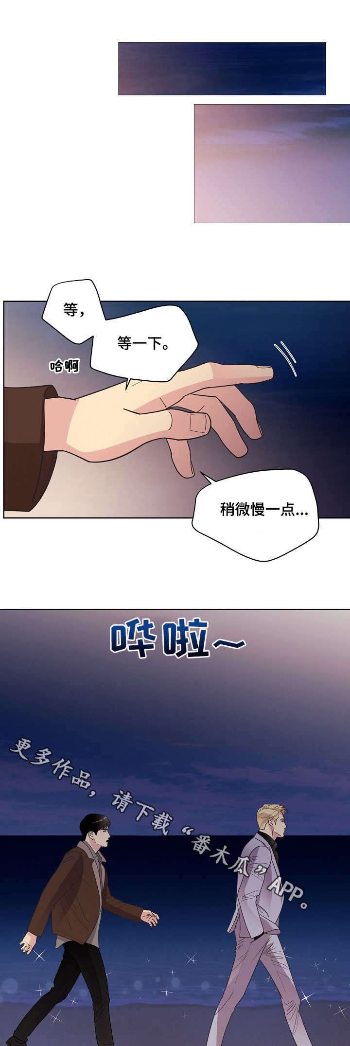第34章：看来是疯了