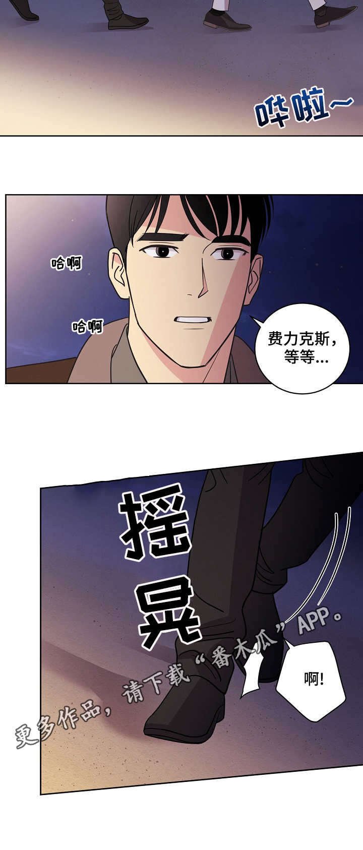 第34章：看来是疯了