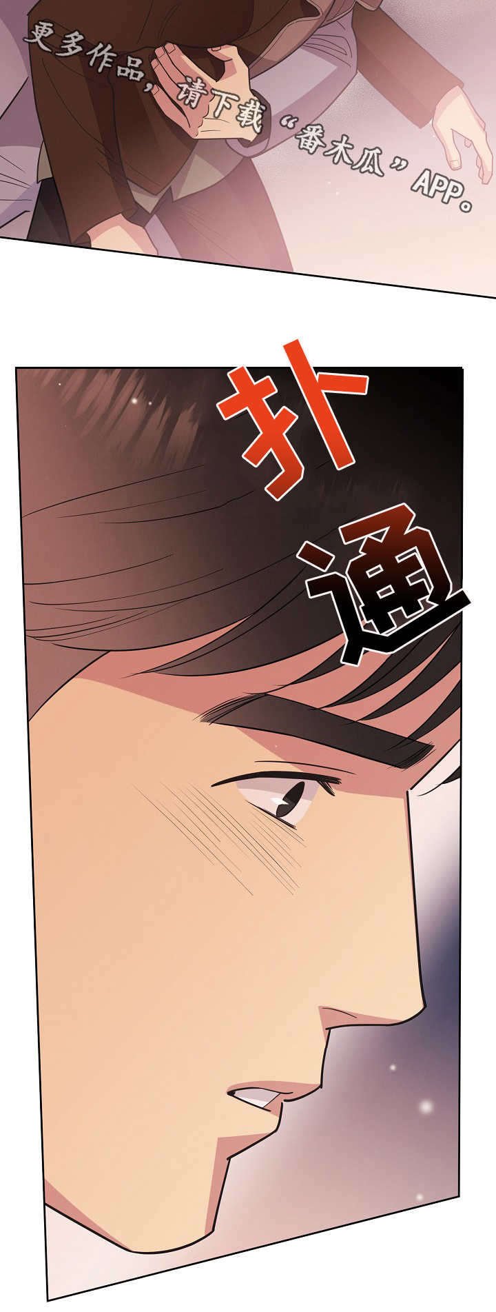 第34章：看来是疯了