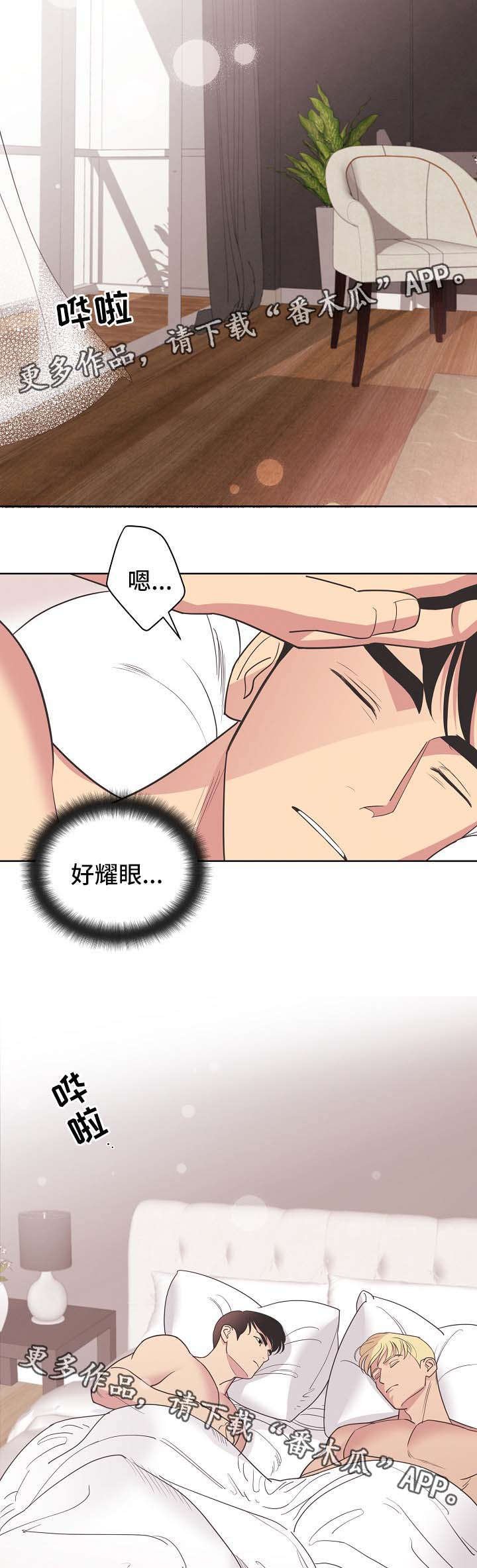 第34章：看来是疯了