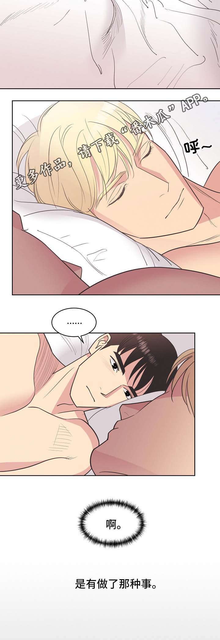 第34章：看来是疯了