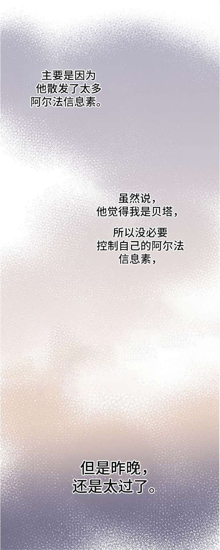 第35章：勾引