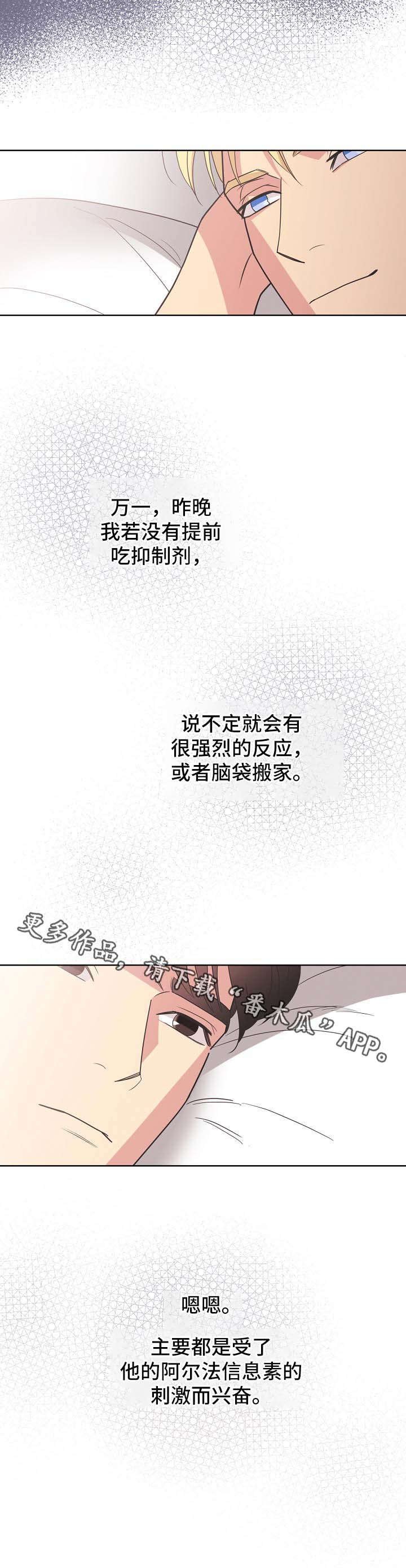 第35章：勾引