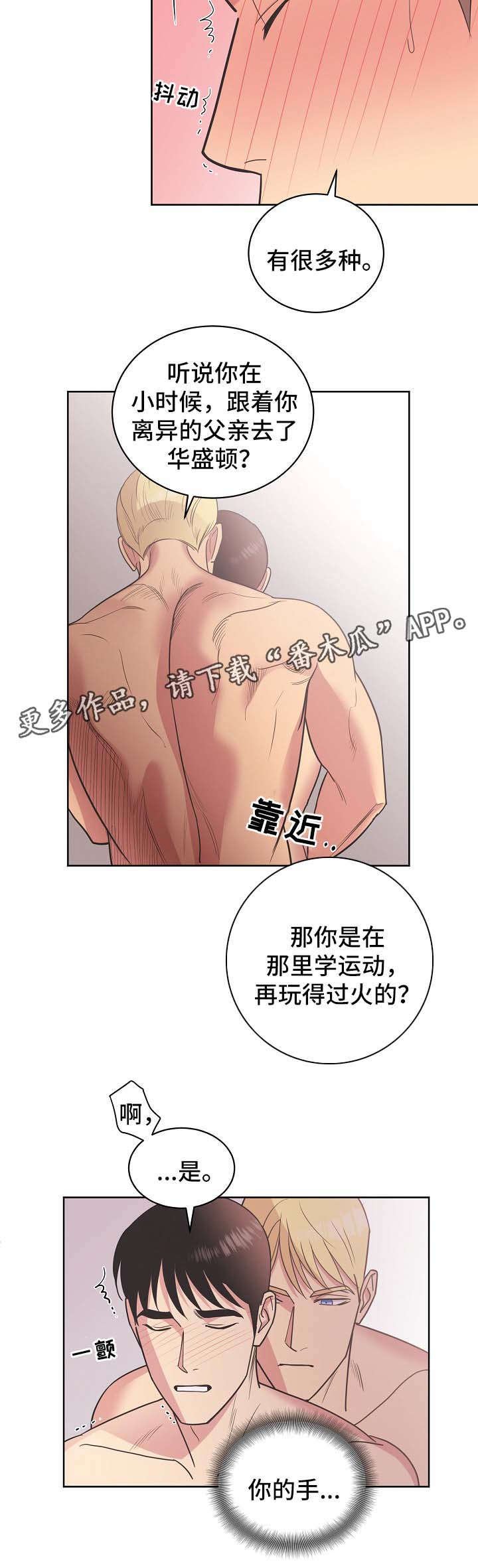 第35章：勾引