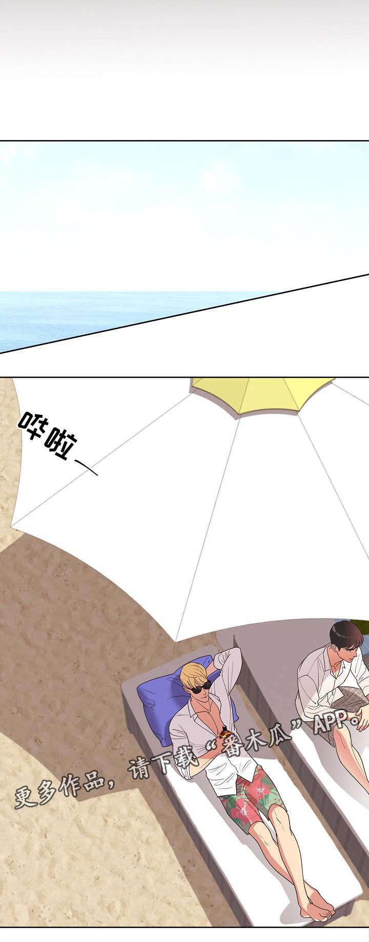 第36章：旅行约定