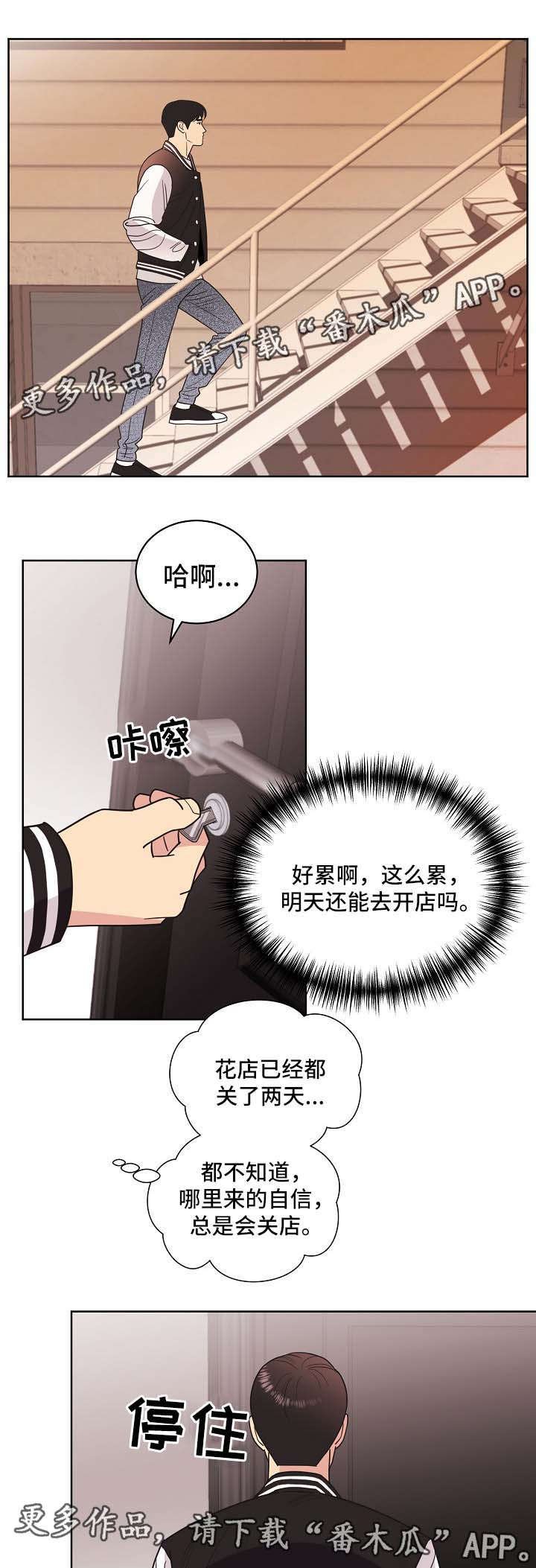第37章：属于我