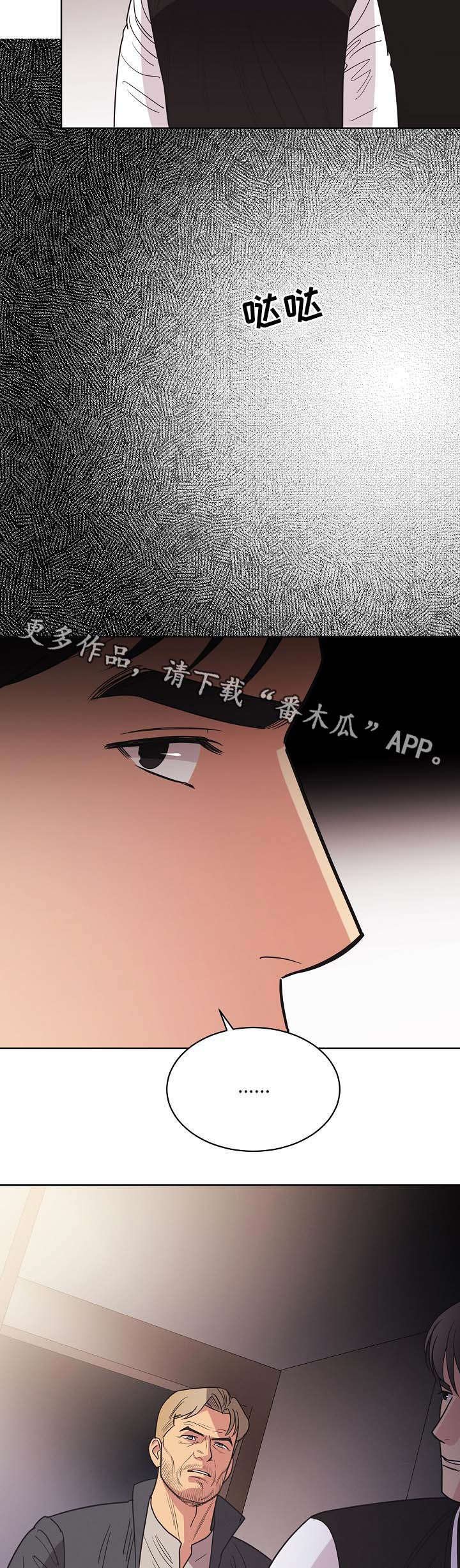 第37章：属于我