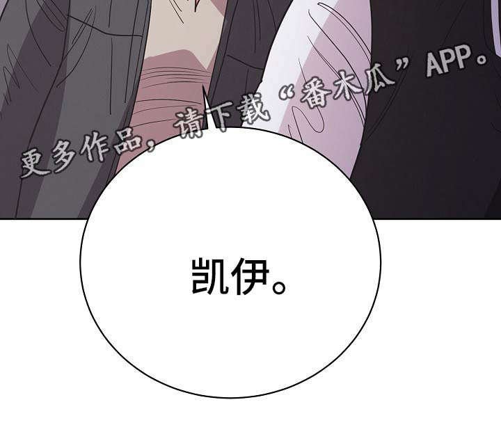 第37章：属于我