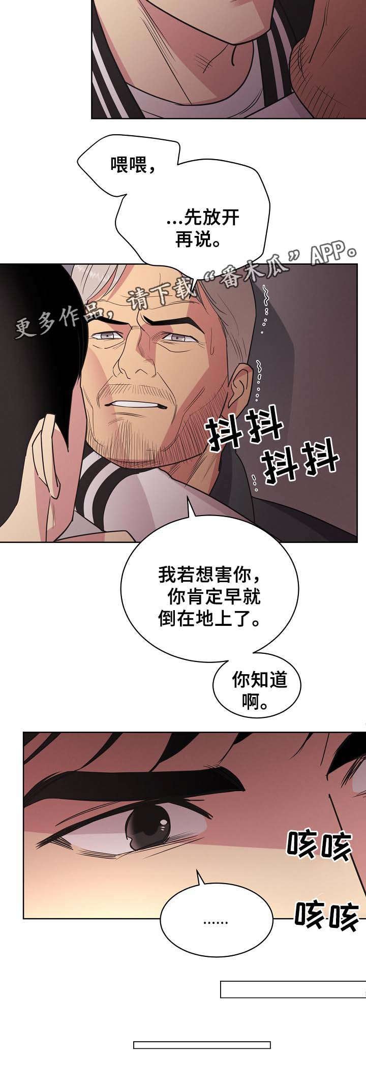第38章：证明