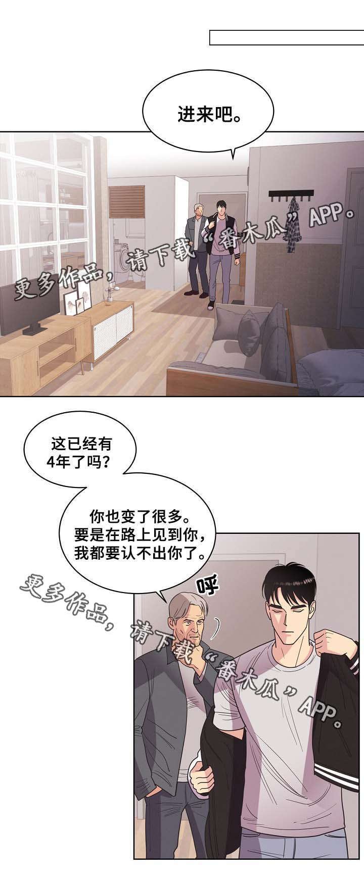 第38章：证明