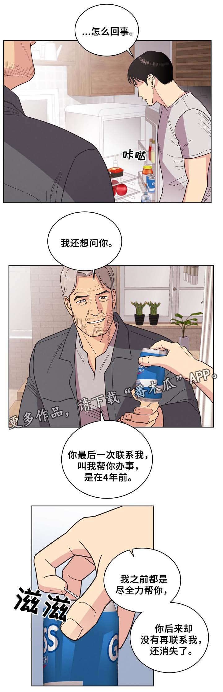 第38章：证明