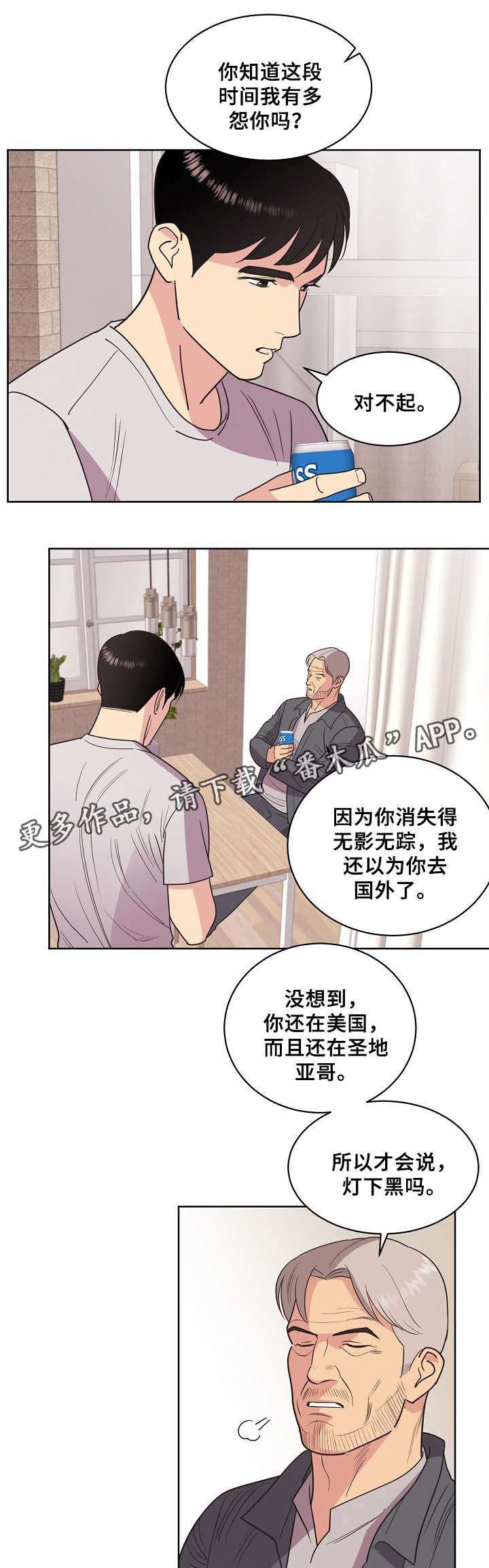 第38章：证明