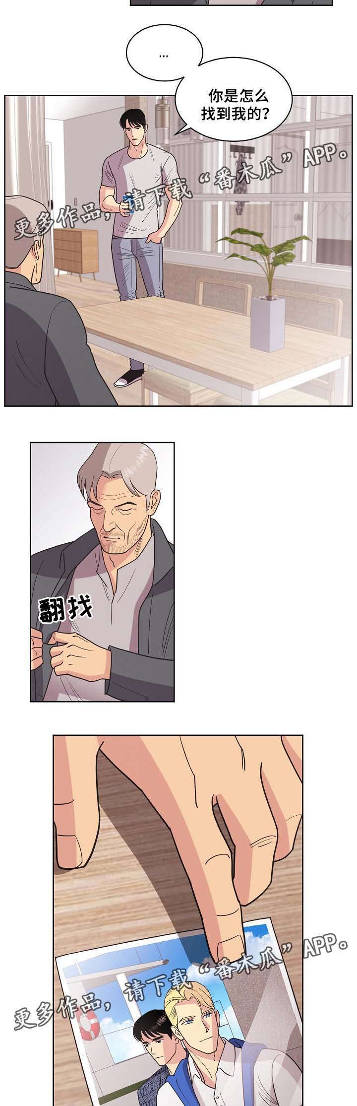 第38章：证明