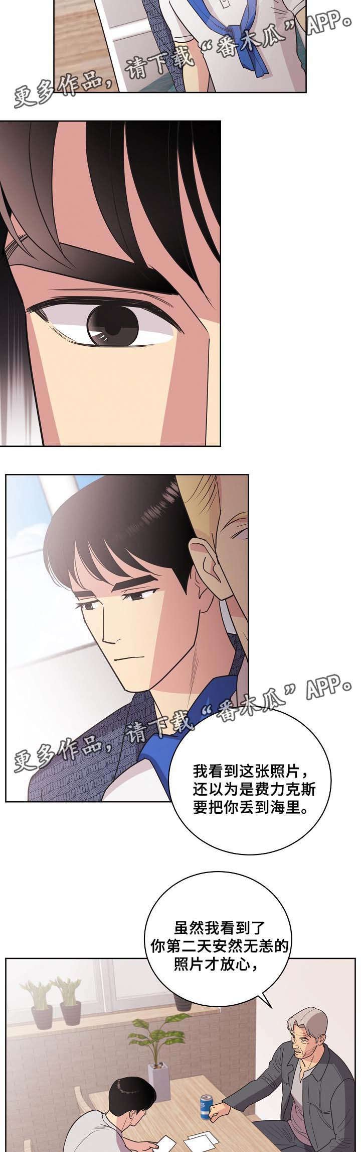 第38章：证明