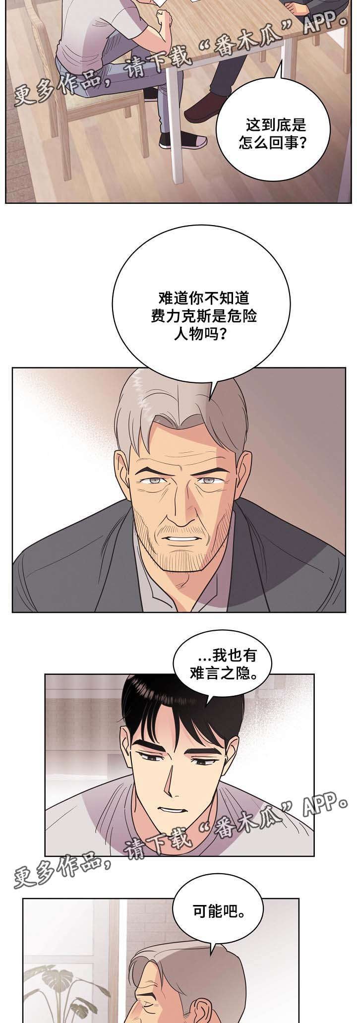 第38章：证明